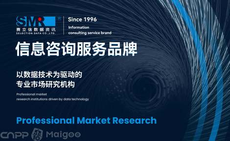 賽立信 以專業(yè)信息技術(shù)咨詢服務(wù)，驅(qū)動(dòng)企業(yè)數(shù)字化轉(zhuǎn)型